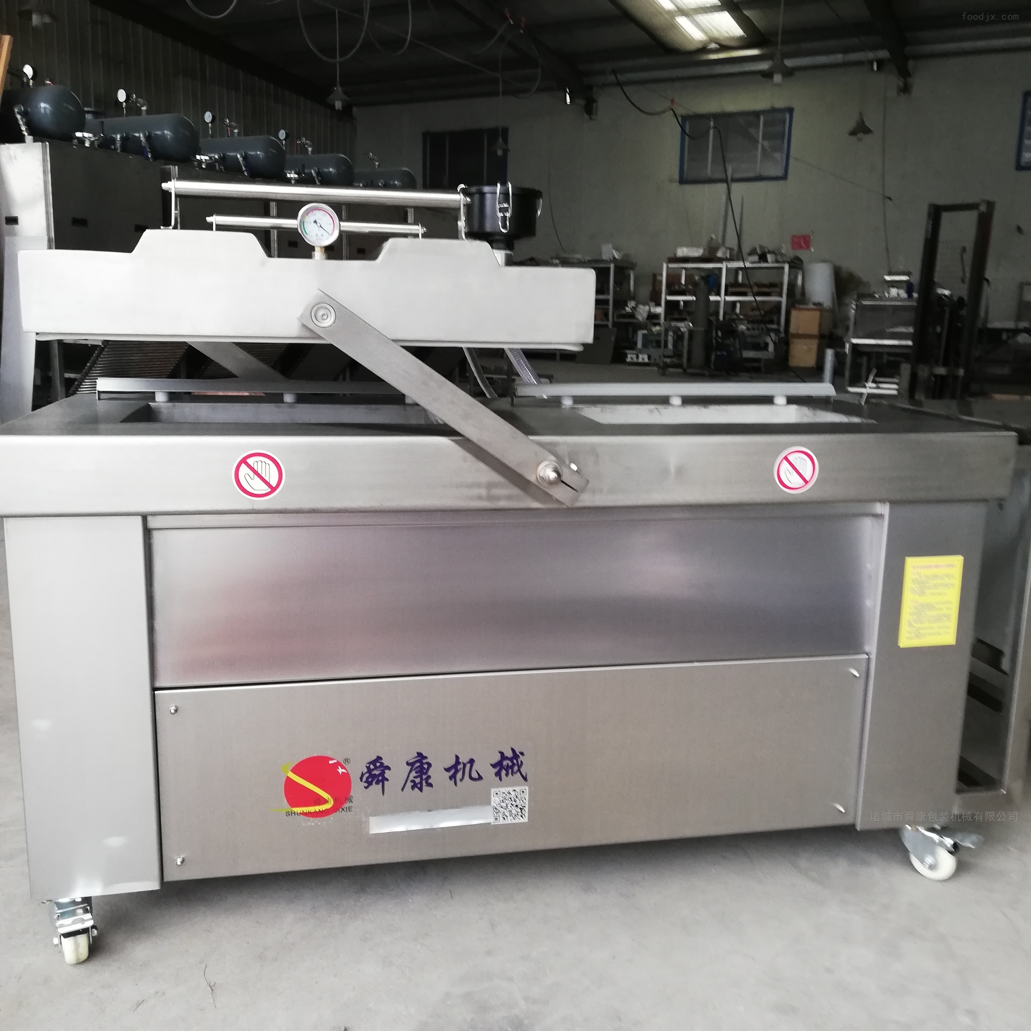 下凹25KG化工粉剂防bao大物件真空包装机
