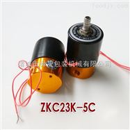 电磁阀ZKC23K-5-C 真空加压阀真空包装机黄铜电磁阀