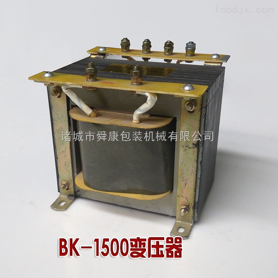 控制变压器BK1500 真空包装机配件 隔离变压器 高频变压器