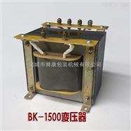 控制变压器BK1500 真空包装机配件 隔离变压器 高频变压器