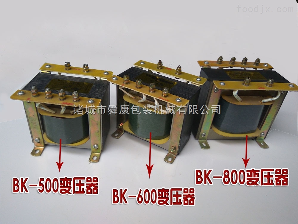 隔离变压器BK1000 真空包装机配件 控制变压器 高频变压器