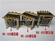 隔离变压器BK1000 真空包装机配件 控制变压器 高频变压器