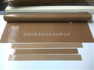高温胶布特氟龙高温胶带电工耐高温胶封口机胶布隔离布