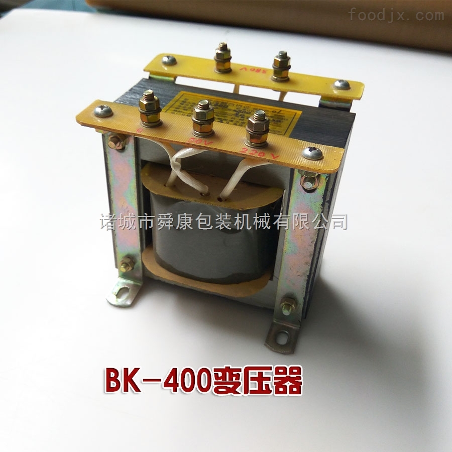 BK400隔离变压器 真空包装机配件 控制变压器 高频变压器