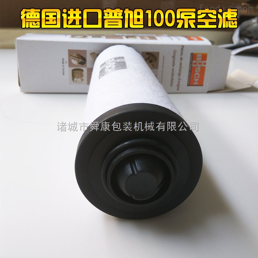 德国进口普旭滤芯160泵油雾分离器