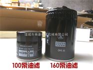 普旭BUSCH真空泵机油滤芯过滤芯160泵油雾分离器