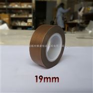 0.13mm 耐高温胶带 铁氟龙胶带 特氟龙玻纤胶带隔离布