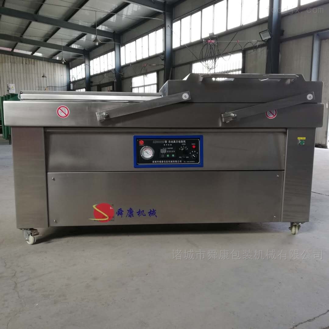 舜康普通型蘑菇自动真空包装机