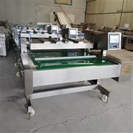 舜康商用大型抽食品干湿两用全自动塑封口机 真空包装机