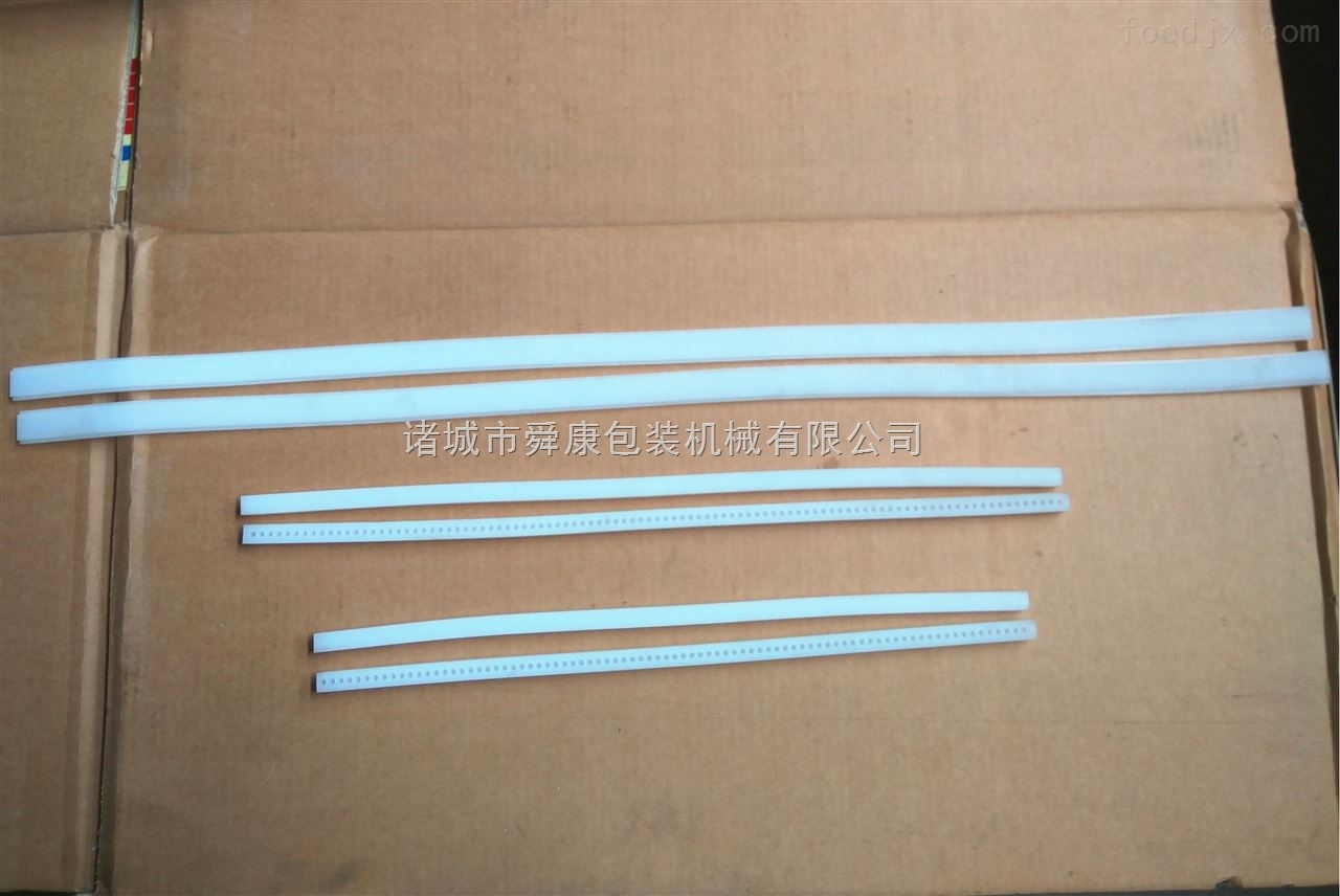 真空机包装机配件 硅胶条