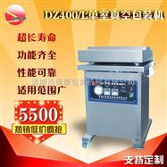 DZ-400/2L小型酱菜真空包装机封口机充气机